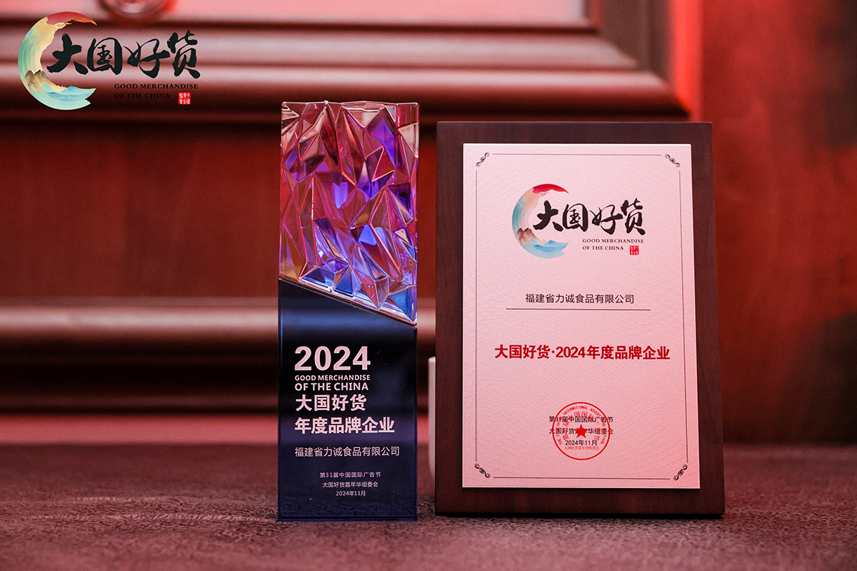 力誠(chéng)7.jpg 力誠(chéng)7.jpg